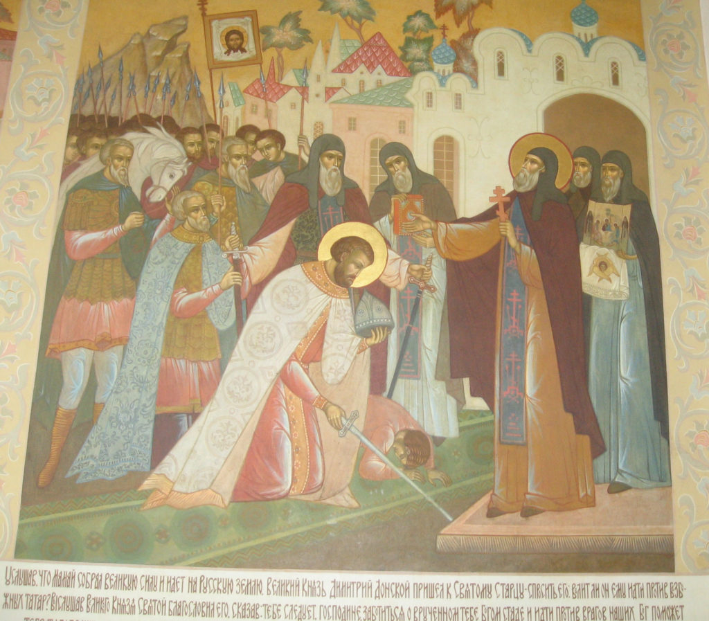Куликовская битва: